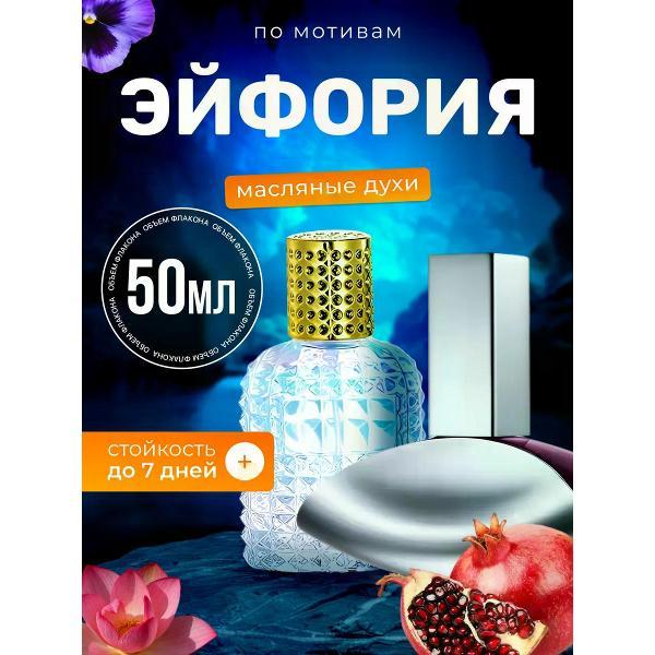 Духи БестПарфюм Euphoria Кельвин Кляйн Эйфория