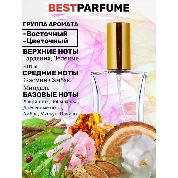 Духи БестПарфюм Jasmin Noir Булгари Жасмин Нуар