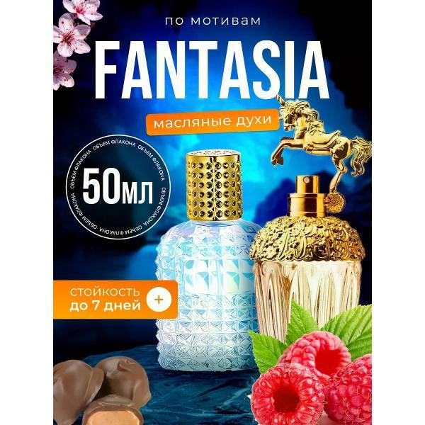 Духи БестПарфюм Fantasia Анна Суи Фантазия
