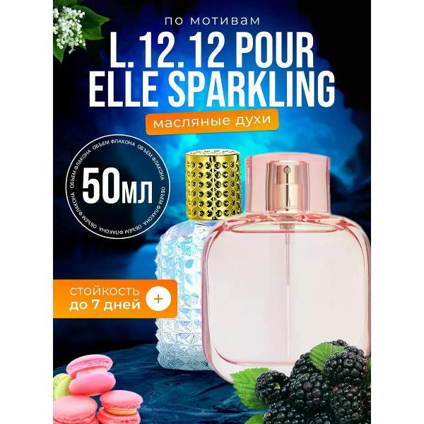 Духи БестПарфюм L 12 12 Pour Elle Лакост Спарклинг
