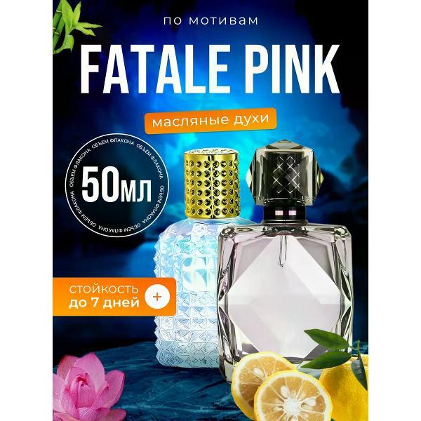 Духи БестПарфюм Fatale Pink Агент Провокатор Фаталь Пинк