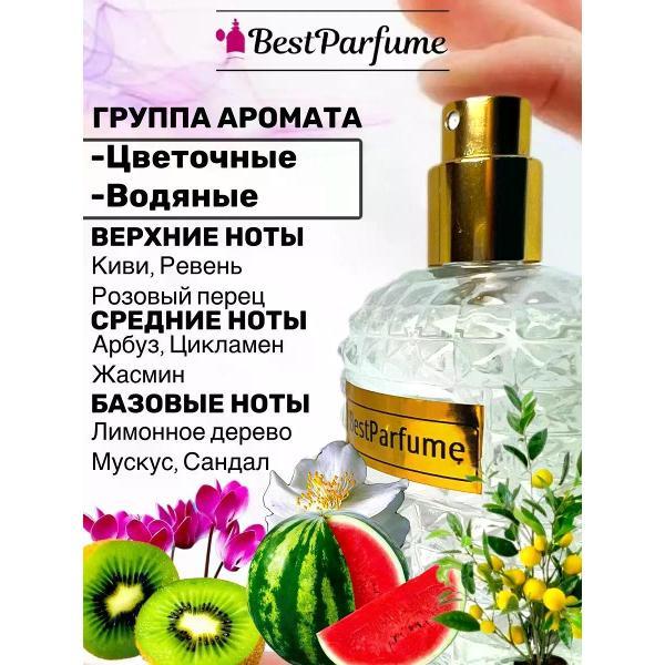 Духи БестПарфюм Dolce Gabbana L Imperatrice 3