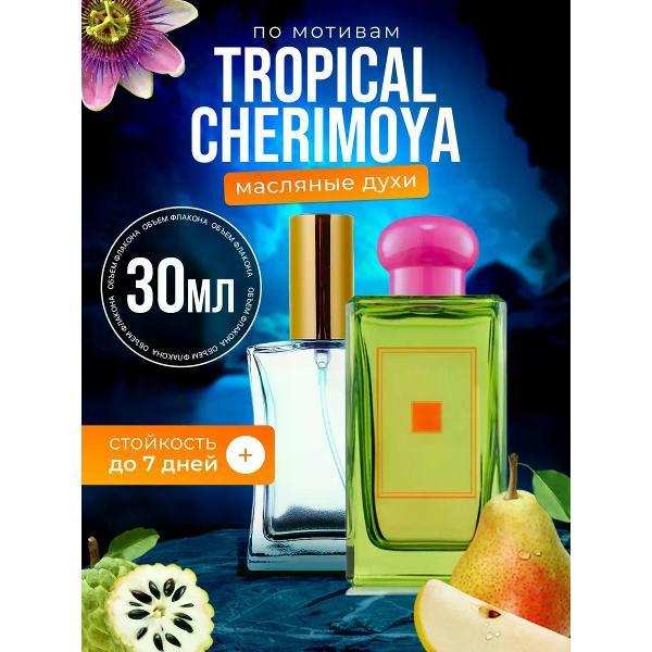 Духи БестПарфюм Tropical Тропикал Черимойя