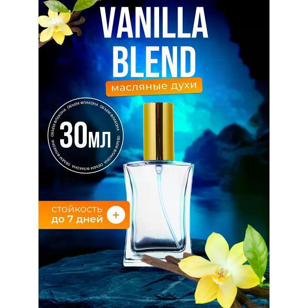 Духи БестПарфюм Vanilla Bland Ванилла Бленд