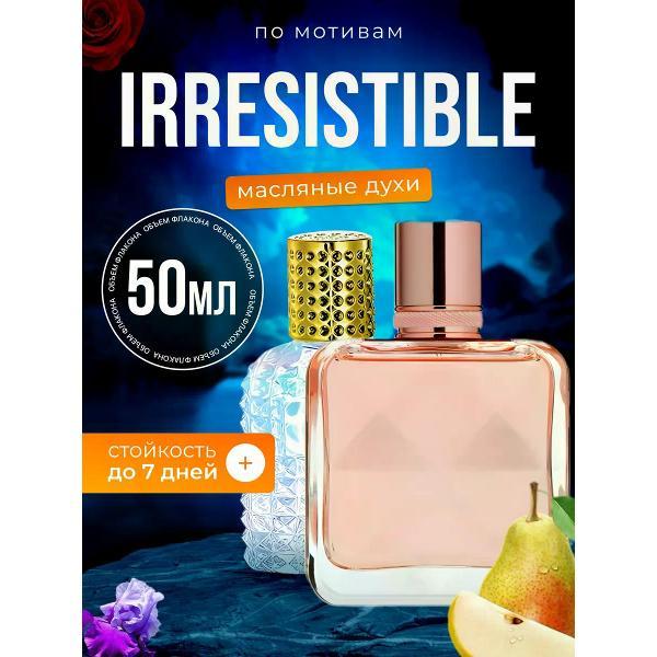 Духи БестПарфюм Irresistible Живанши Ирресистибл