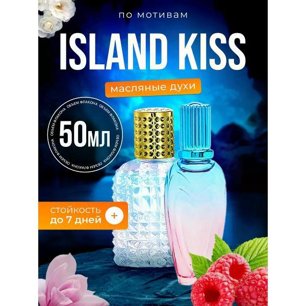 Духи БестПарфюм Island Kiss Эскада Исланд Кисс