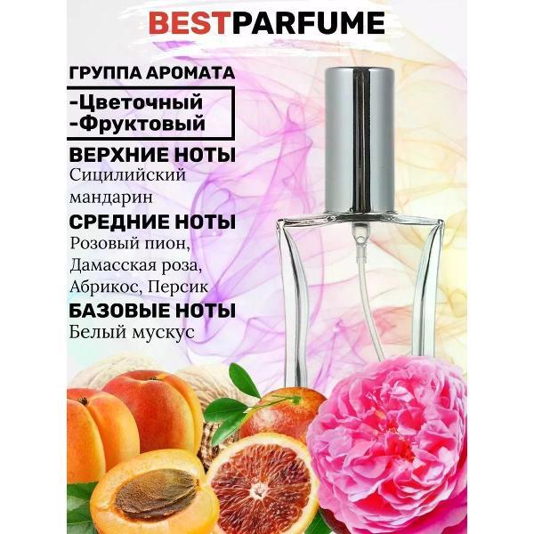 Духи БестПарфюм MISS Blooming Bouquet Мисс Диор Блуминг Букет