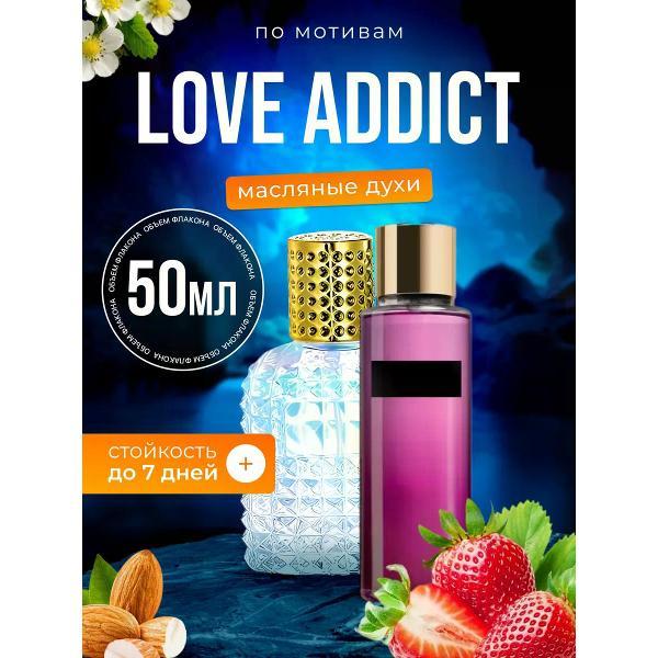 Духи БестПарфюм Love Addict Виктория Сикрет Лав Аддикт