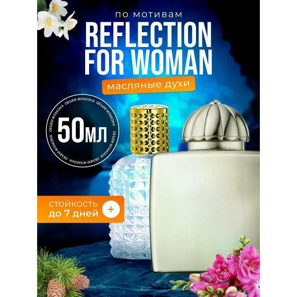 Духи БестПарфюм Reflection Амуаж Рефлекшн