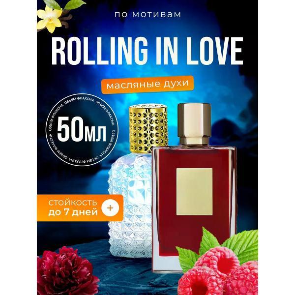 Духи БестПарфюм Rolling Love Килиан Роллинг Лав фото