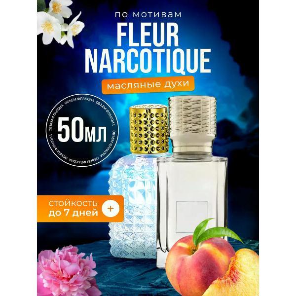 Духи БестПарфюм Fleur Narcotique Флер Наркотик