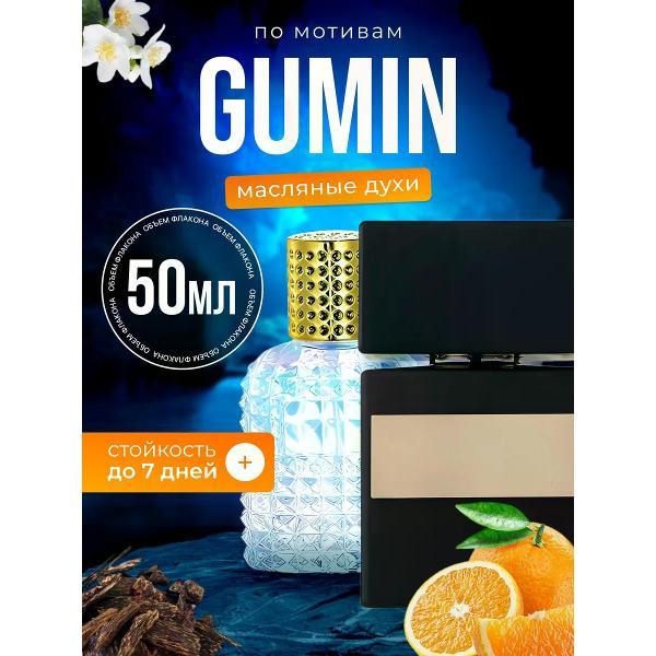 Духи БестПарфюм Gumin Тициана Терензи Гумин