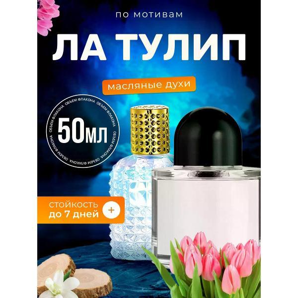 Духи БестПарфюм La Tulipe Байредо Ла Тулип
