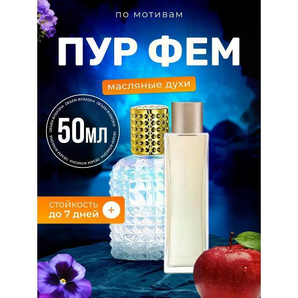Духи БестПарфюм Lac Pour Femme Лакост Пур Фамм Фем