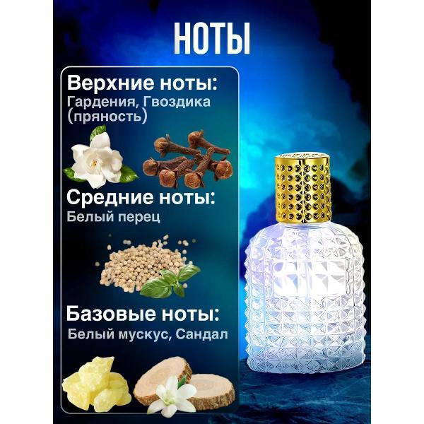 Духи БестПарфюм Musk Kashmir