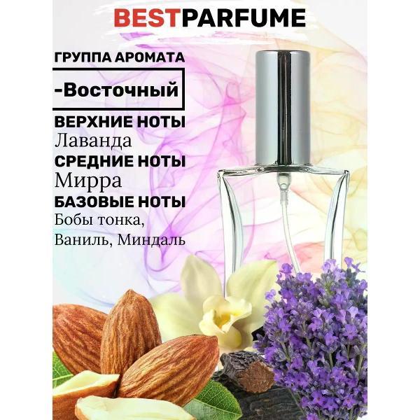 Духи БестПарфюм Jo Malone London Myrrh Tonka