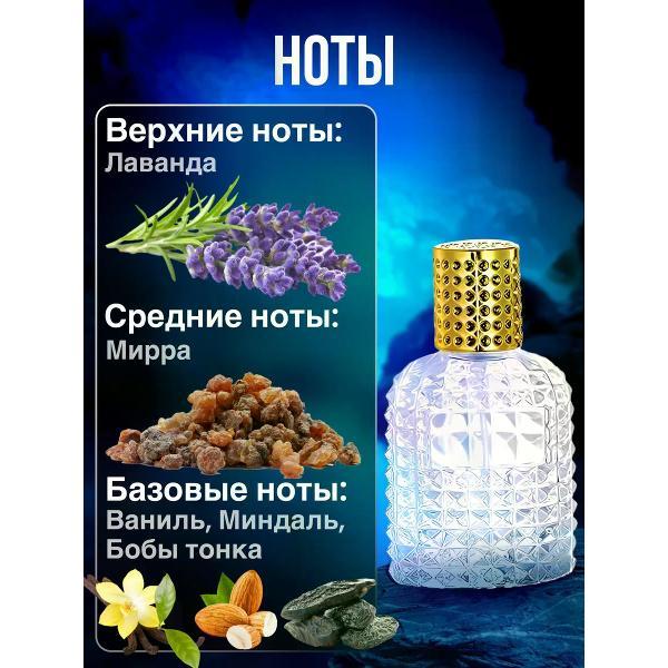 Духи БестПарфюм Myrrh Tonka