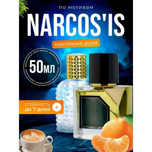 Духи БестПарфюм Vertus Narcos'is