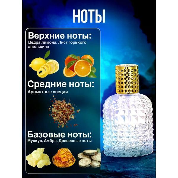 Духи БестПарфюм Thomas Kosmala № 4 Apres L'Amour