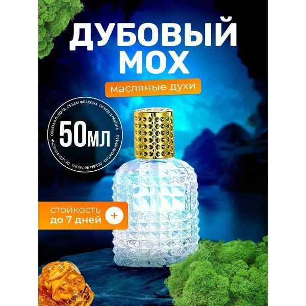 Духи БестПарфюм Oakmoss Amber Дубовый Мох