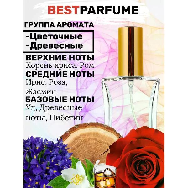 Духи БестПарфюм Amouage The Library Collection Opus V