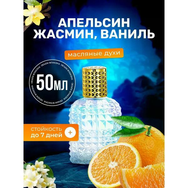 Духи БестПарфюм Orange Jasmine, Vanilla