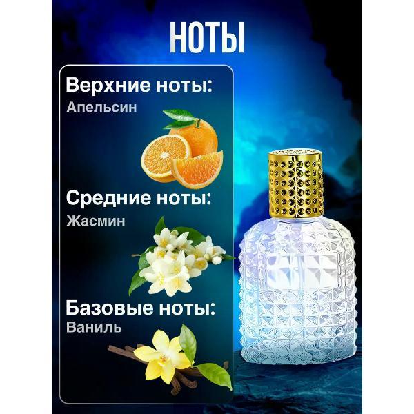 Духи БестПарфюм Orange Jasmine, Vanilla
