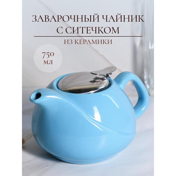 Чайник заварочный Elrington чайник заварочный 750 мл керамический с ситечком 139-06004