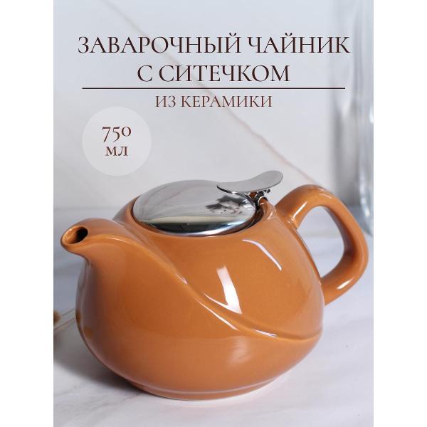 Чайник заварочный Elrington чайник заварочный 750 мл 139-06005