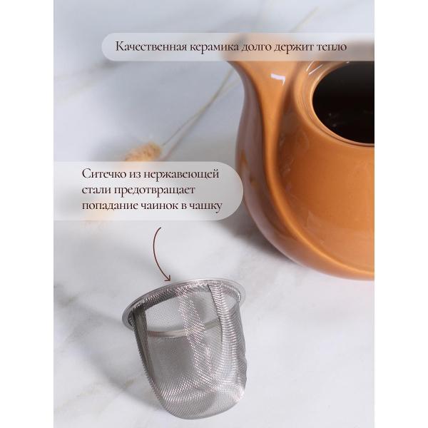 Чайник заварочный Elrington чайник заварочный 750 мл 139-06005