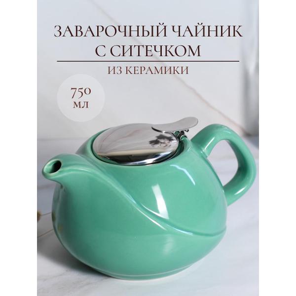 Чайник заварочный Elrington чайник заварочный 750 мл 139-06006