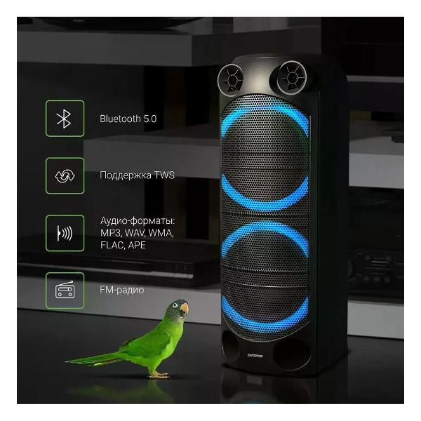 Музыкальный центр DIGMA D-MC1720 (MC1720B)