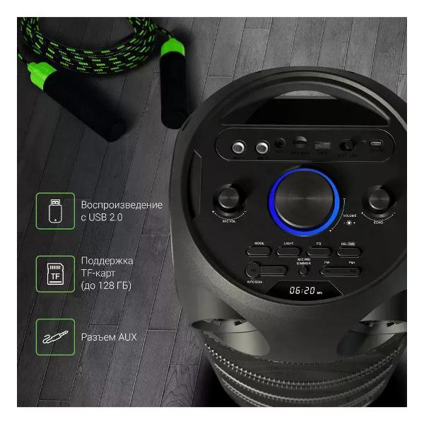 Музыкальный центр DIGMA D-MC1720 (MC1720B)