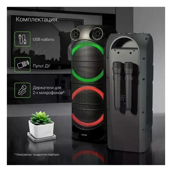 Музыкальный центр DIGMA D-MC1720 (MC1720B)