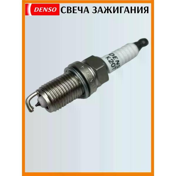 Свечи зажигания Denso Свеча зажигания Denso