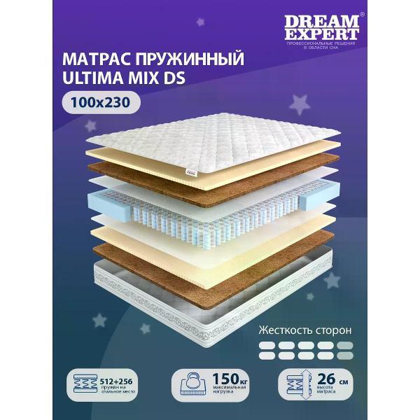Матрас DreamExpert 100x230 Ultima MIX DS (высота 26 см, кокосовая койра/латекс)