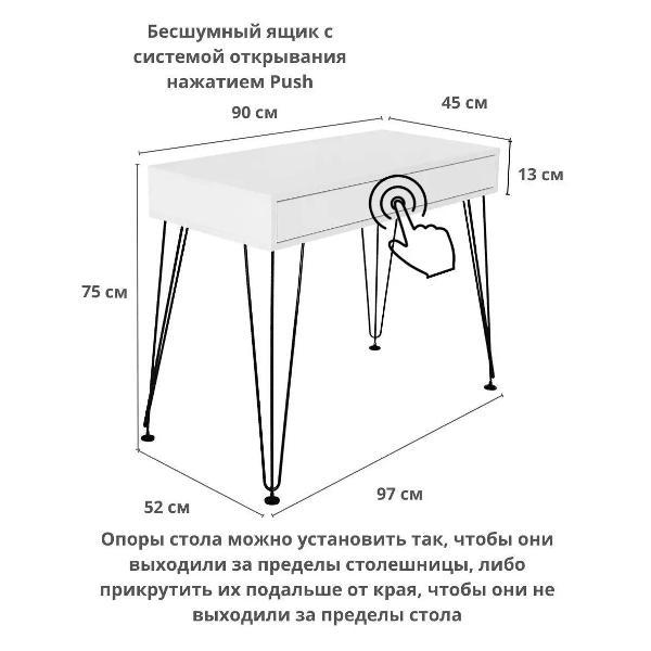 Стол ТПП САЛВЕ Стол письменный консоль для макияжа
