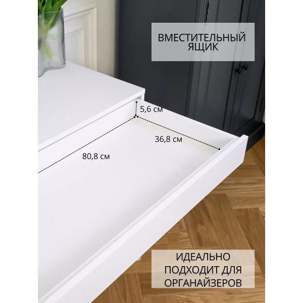 Стол ТПП САЛВЕ Стол письменный консоль для макияжа