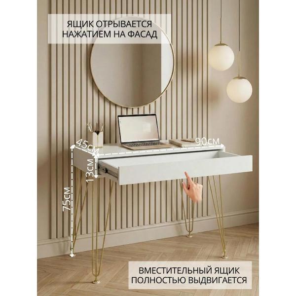 Стол ТПП САЛВЕ Стол письменный с ящиками консольный компьютерный