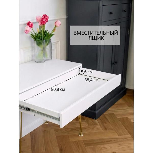 Стол ТПП САЛВЕ Стол письменный с ящиками консольный компьютерный