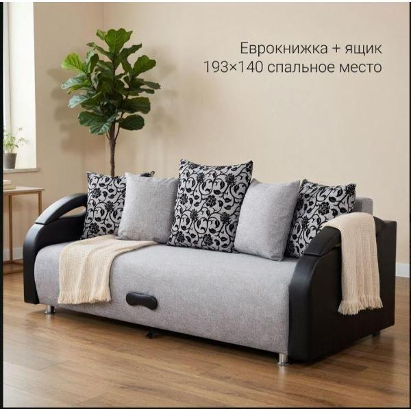 Диван Мебельная фабрика ГАЛАКСИ Диван Юпитер от фабрики Галакси # Еврокнижка с подушками, массив дерева