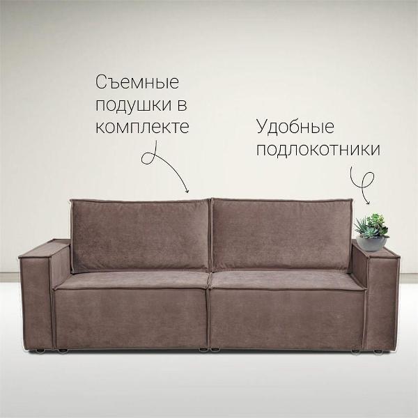 Диван Мебельная фабрика ГАЛАКСИ Сатурн (Чикаго 46 серо-бежевый) # Еврокнижка, спальное место 202х155, пружинный блок Боннель, велюр, ниша для белья, широкие подлокотники, диван в интерьер лофт, для гостиной и спальни