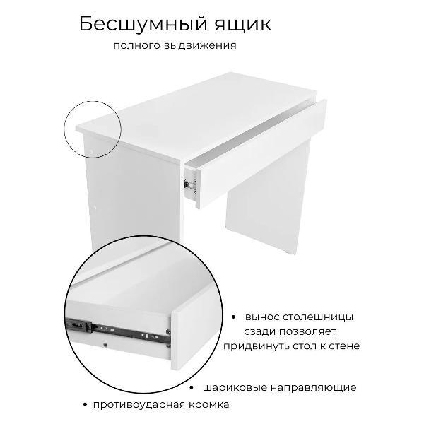 Стол ТПП САЛВЕ Туалетный столик для макияжа косметический