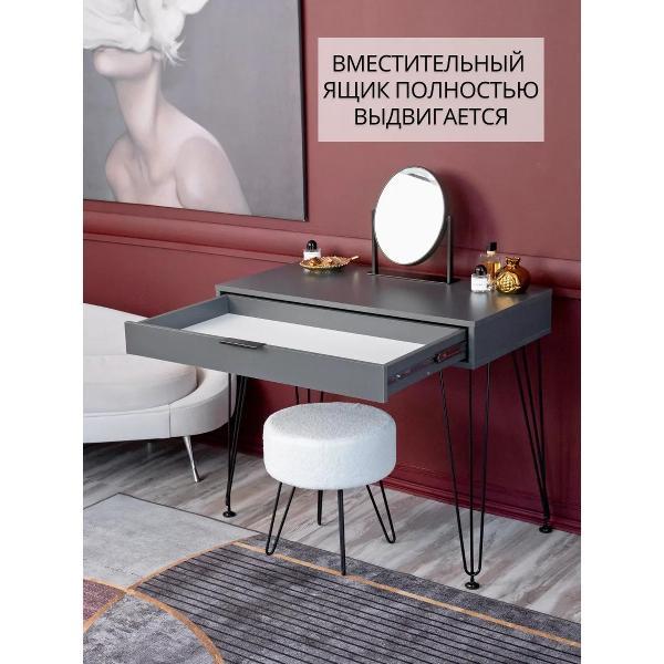 Стол ТПП САЛВЕ Туалетный столик с ящиками косметический консоль