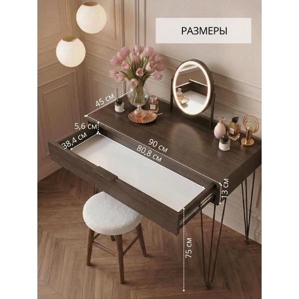 Стол ТПП САЛВЕ Туалетный столик с ящиками косметический консоль