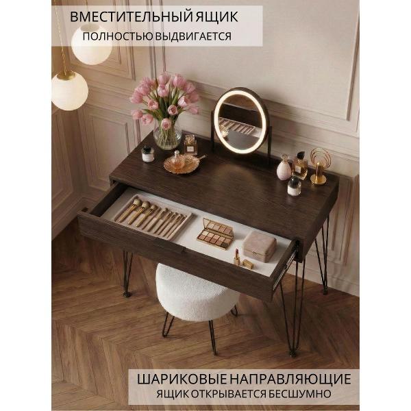 Стол ТПП САЛВЕ Туалетный столик с ящиками косметический консоль