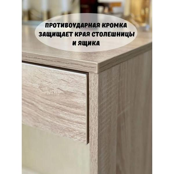 Стол ТПП САЛВЕ Туалетный столик консоль для макияжа