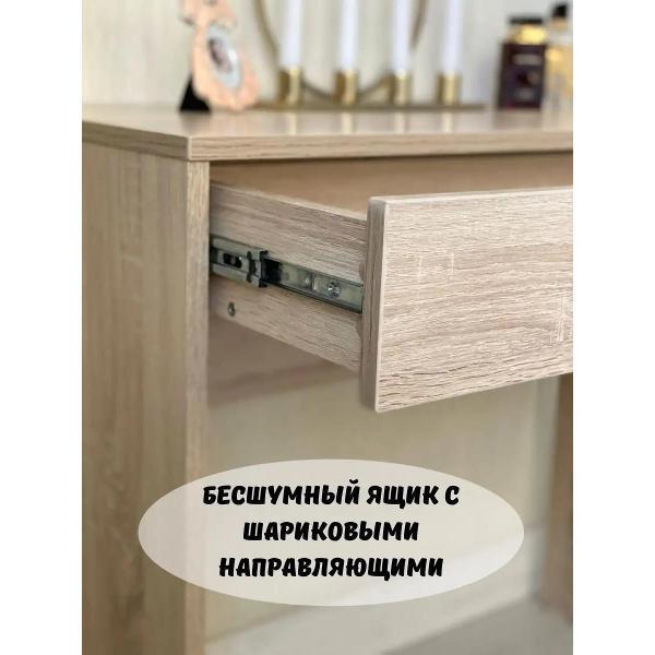 Стол ТПП САЛВЕ Туалетный столик консоль для макияжа