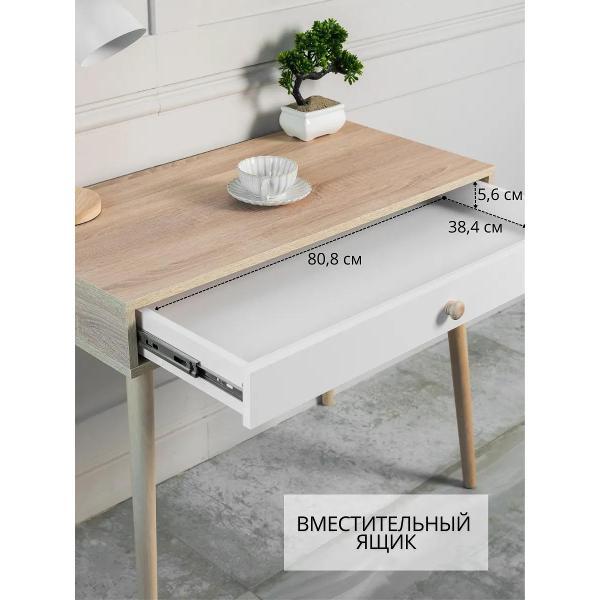 Стол ТПП САЛВЕ Туалетный столик с ящиками косметический консоль