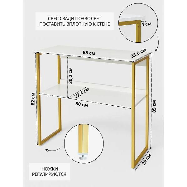 Стол ТПП САЛВЕ Консольный столик узкий в прихожую